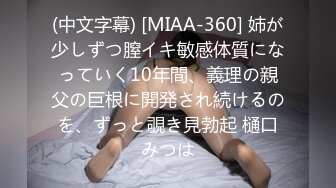 ✨✨【某某门事件】 ✨✨恋爱综艺女嘉宾被扒下海-超高颜值完美身材91missA大尺度作品合集！ (14)