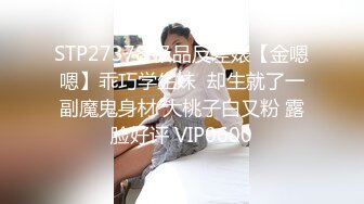 STP26608 ?露出调教? 超顶贫乳窈窕身材嫩萝 ▌妍妍▌道具全开大突破 户外露出三点刺激 肉便器玩物