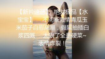 《白金泄密》电报群内部臻选11对露脸美女自拍~性感纹身巨乳点~征服女人要用屌