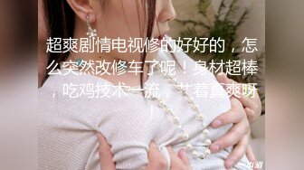 【赵总寻花】外围小姐姐洗完澡，调情之际起疑心，赵总威胁要报警拒绝退钱，100块路费打发走