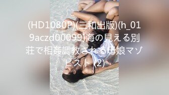 2024.6.26【真实探花高清】新人墨镜小伙，2000约漂亮小姐姐，看起挺有气质床上好骚好浪！