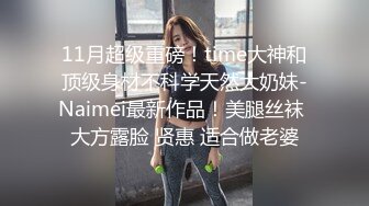 公司聚会被猥琐经理潜规则的美女职员 (2)