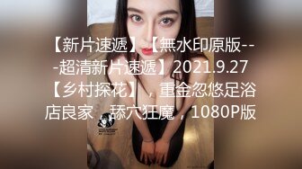 ✨反差骚学妹✨清纯活力少女〖ssrpeach〗后入清纯小可爱，性感小屁屁被大鸡巴爸爸催促蹂躏无套内射！