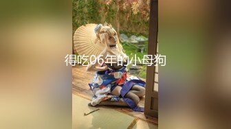 《婀娜多姿✿性感尤物》“受不了了，爸爸操我 ，操死小母狗”从步行楼梯露出进入酒店房间 进房间后换上丝袜高跟后激情