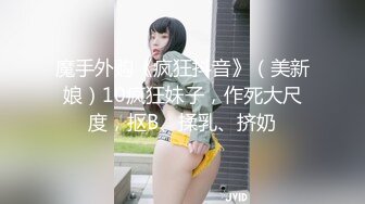 旗袍高跟蜜桃臀小少妇高颜值露脸与小哥激情啪啪，让小哥吃奶玩逼口交大鸡巴，床上床下爆草抽插无套直接射嘴1