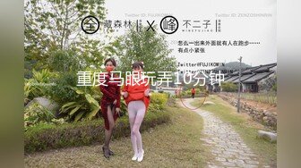 9/16最新 白皙模特身材女神黑丝长腿诱惑揉奶抠逼女上位无套大屌操VIP1196