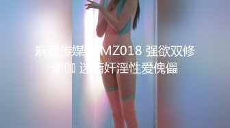 麻豆传媒 mpg-0074 清纯女儿遭兽父侵入-夏禹熙