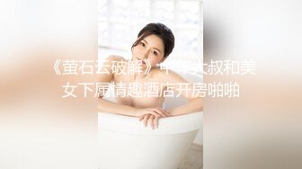 宅男女神万人求购OnlyFans极品百变COS萝莉反差婊嫩妹米妮chu高价自拍视图345P+1 V