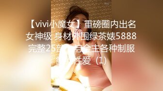 (职场诱奸) (完整版) 疫情工作未达标惨遭潜规则色诱领导办公室暴露配种高潮泄欲