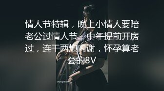 性感御姐果儿 美动人的蕾丝黑丝搭配艳绿上衣 丰腴凹凸别致身身段