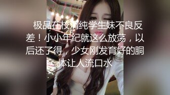 起点传媒 xsjky-080 与漂亮女学员开发体操式性爱-赖畇希