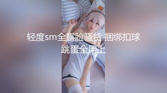 STP29441 漂亮姐妹花一起秀！奶子一大一小！从下往上视角掰穴，一起翘起屁股，轮着看逼，摆弄各种姿势