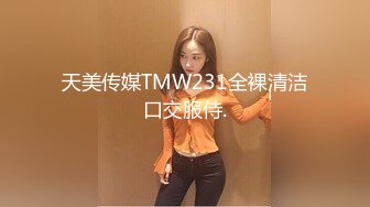 STP29693 性感妖娆极品御姐！超粉嫩多毛肥穴！丁字裤搔首弄姿，掰穴假屌抽插，爽的流出白浆