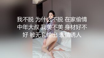 [无码破解]EBOD-943 彼女の巨乳妹から濃厚子作りのお誘い 禁断シチュに興奮勃起し種汁を絞り取られ続けた僕 星乃夏月