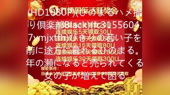 最牛视角偷拍站街女探花《本场无套内射》被村口吃棒棒冰