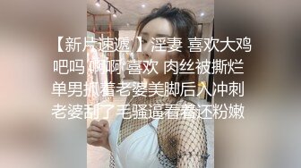 小伙出租屋干漂亮小女友不让录 小伙偷着录的完美露脸