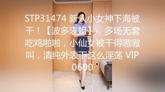 XKXB-8002_杏吧独家-时间静止2-校园静止，狂草高中女校花杏吧-沈娜娜