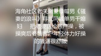   幸福老哥双飞美臀骚女跪着翘起屁股舔逼，叠罗汉舔屌扣穴，轮流吃JB，扶腰后入爆操，上位骑乘换着操