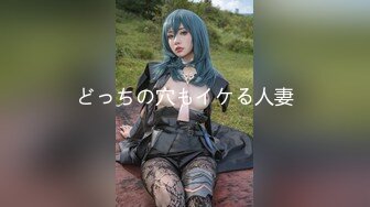 【新速片遞】  【超美豪乳❤️肉丝】爆乳女神『果如CC』最新高价定制 风骚白领上班没穿内衣被发现 脱下来的超薄肉丝塞进逼里面 