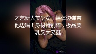 大肚高管約炮紋身女助理趴趴性愛 近距離視覺感官沖擊