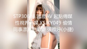 【最新性爱泄密】推特绿帽大神YQ未流出新作KTV唱嗨直接开操 三人轮操爽翻老婆 从包房干到卫生间