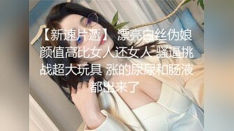 素人投稿_服饰柜小姐姐15847C聊了好阵子，终于找到本人了！她说去年在dcard发现我，就开始追踪我的推特，一直在看我发文，但不敢看到留言互动、或者私讯还是好小张把握性福ㄌ…。