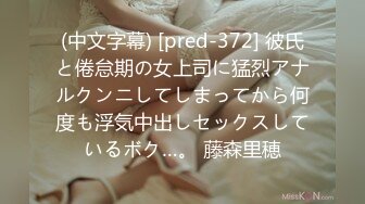 【新速片遞】  漂亮大牛子伪娘吃鸡啪啪 好深顶死我了 哥哥用力 啊好爽要高潮了 射了 被大鸡吧小哥哥撸着鸡鸡操射了 