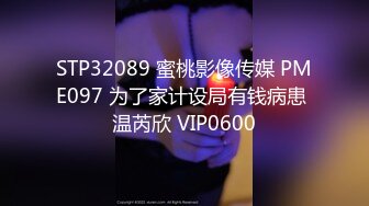 STP25334 可遇不可求的一场，极品美少妇，颜射口爆，最骚气 VIP2209