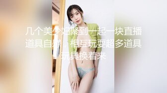 自录无水印【大蝴蝶妹妹】高颜值嫩小学妹掰B全裸自慰啪啪2月合集【20V】 (2)