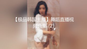 【极品女神??价值17美金】美乳新人『丽露Leelo』绝美和服诱惑 全裸美胸超美情色互動 大尺度隐藏版 高清1080P版