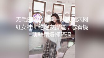 【极品泄密✿稀缺资源】私密电报付费群贵宾席专属福利【空姐制服篇】~各种白富美空姐生活中温柔贤惠私下包养约炮极度反差