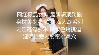 百姓大众洗浴场暗藏高清设备真实偸拍女士换衣间内部春光一屋子老B嫩B脱换衣服太刺激了