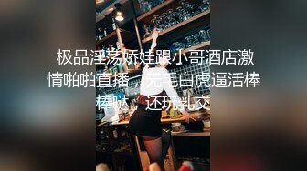 [亞洲無碼]09女友被仙女棒插穴喷尿 骚话纹身贴狗链后入