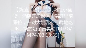 六月新流出厕拍大神潜入酒吧女厕后拍❤️美女尿尿碎条裙小靓妹这扣喉技术让我五体投地