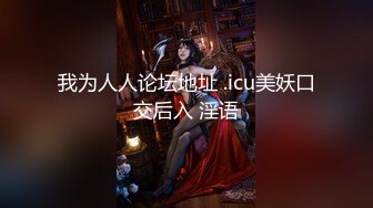 性感女技师酒店服务全程露脸，按摩都不老实给大哥口交大鸡巴69玩弄