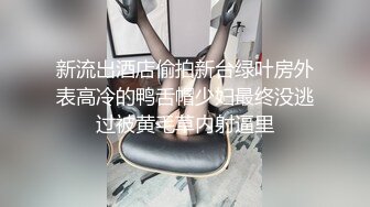 国产AV 杏吧 神屌侠侣 尹志平偷了我的小龙女