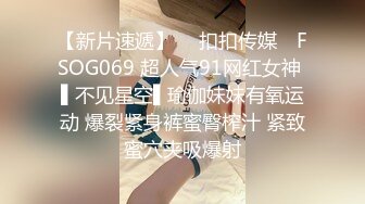 onlyfans 巴西淫女【reed cht】 喜欢被巨屌啪啪 和 爆艹菊花 深喉口交 和闺蜜一起侍奉男友【100 V】 (81)