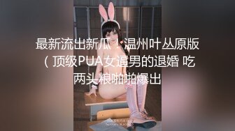 居家小少妇露脸大秀直播跟小哥在家啪啪，淫声荡语互动撩骚听指挥，口交大鸡巴，让小哥揉奶玩逼边亲边草内射