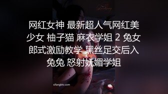 考试失利的学妹用大鸡巴给予安慰-呻吟诱人萝莉美女锅锅酱