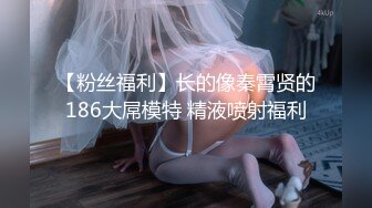 【新片速遞】 ❤️极品反差婊❤️贱货母狗，一颦一笑之间尽是骚货模样，惨遭爆菊，爆菊还戴套差评呀！[103.01M/MP4/00:03:50]