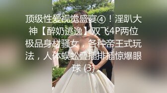 【网曝门事件】台湾知名爆乳嫩模『Kowan』与男友性爱私拍流出 KTV包房疯狂骑乘做爱 后入猛操浪叫 高清720P版