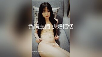 【新片速遞】  ❤️√【是冉不是冉】两个学生妹直播提要求表演，吃鸡深喉 骑乘观音坐莲 啪啪插穴[5.26G/MP4/04:46:00]