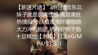 STP27255 小辫子新人白嫩萌妹！激情大战头套男！自摸骚穴淫叫  深喉