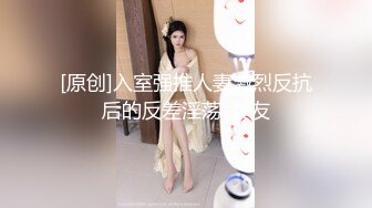 《台湾情侣泄密 气质女医师大秀M字腿扭腰配合大肉棒