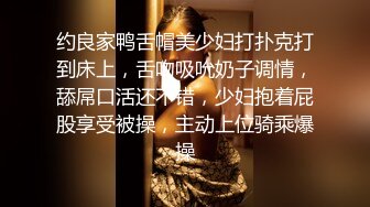 无套内射良家美妞，黑丝高跟鞋，带上项圈调情，美女很喜欢吃JB，69舔骚逼，骑乘后入爆插太爽