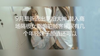 高端泄密☀️准新娘 婚前美容护理  饼干姐姐NTR准新娘的婚前按摩