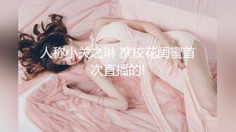 极品中德混血美女悠悠剧情新作—同父异母的哥哥用妹妹丝袜打手枪被发现 只有把她操翻堵口 后入无套内射 高清720P原版