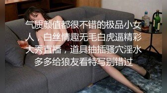 极品大奶美女小姐姐喜极而泣 Xijierqi极限诱惑自拍视图