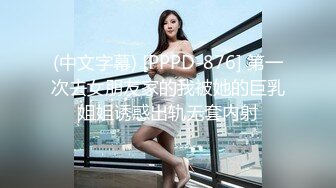 6-8沈先生寻芳 约啪苗条纹身嫩妹，叫床声放荡，操舒服了各种顺从