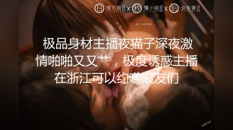 【新片速遞】  音乐女教师❤️超级天然美胸~绝对劲爆的尤物！食指扣穴自慰~瓣开BB特写~水多多❤️爸爸快点来艹死她！